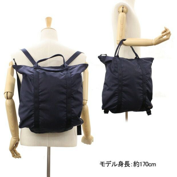 正規取扱店】 吉田カバン PORTER ポーター トートバッグ 856-07502