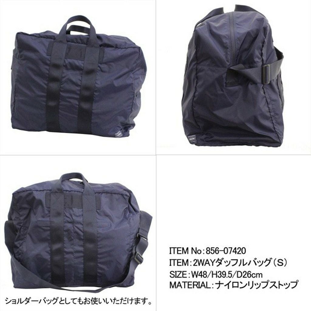 正規取扱店】 吉田カバン PORTER ポーター ボストンバッグ 856-07420