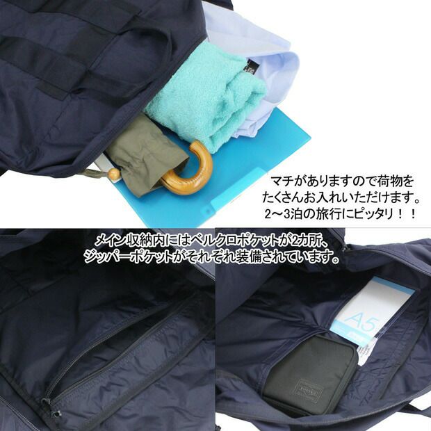 正規取扱店】 吉田カバン PORTER ポーター ボストンバッグ 856-07420