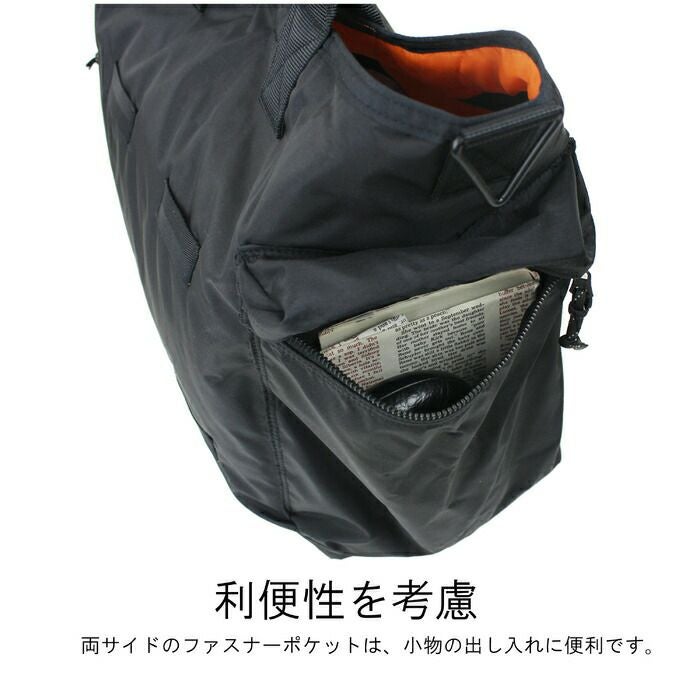 美品ポーター フォース 2WAYトートバッグ