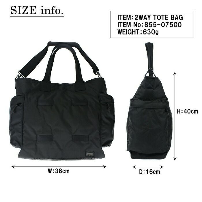 正規取扱店】 吉田カバン PORTER ポーター トートバッグ 855-07500