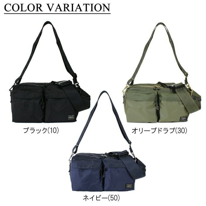 正規取扱店】 吉田カバン PORTER ポーター ウエストバッグ 855-07418