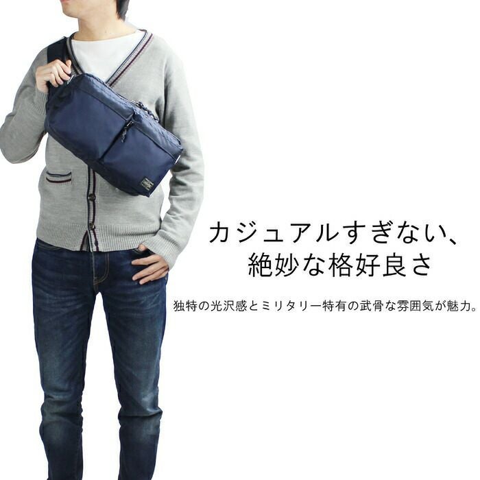 正規取扱店】 吉田カバン PORTER ポーター ウエストバッグ 855-07418