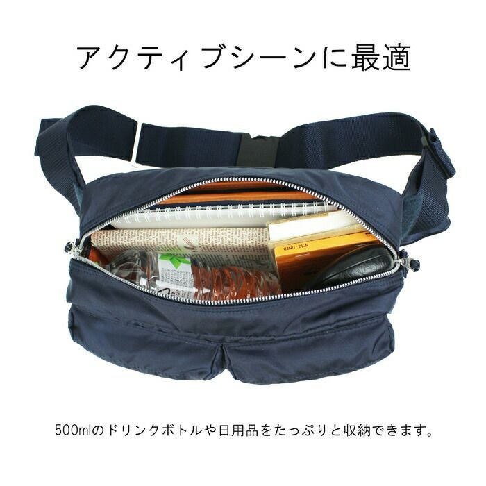 正規取扱店】 吉田カバン PORTER ポーター ウエストバッグ 855-07418