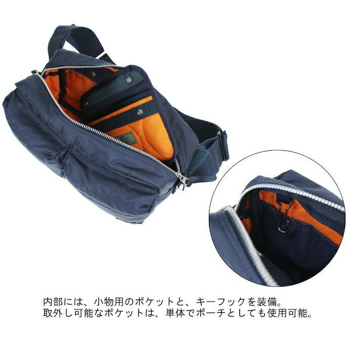 正規取扱店】 吉田カバン PORTER ポーター ウエストバッグ 855-07418