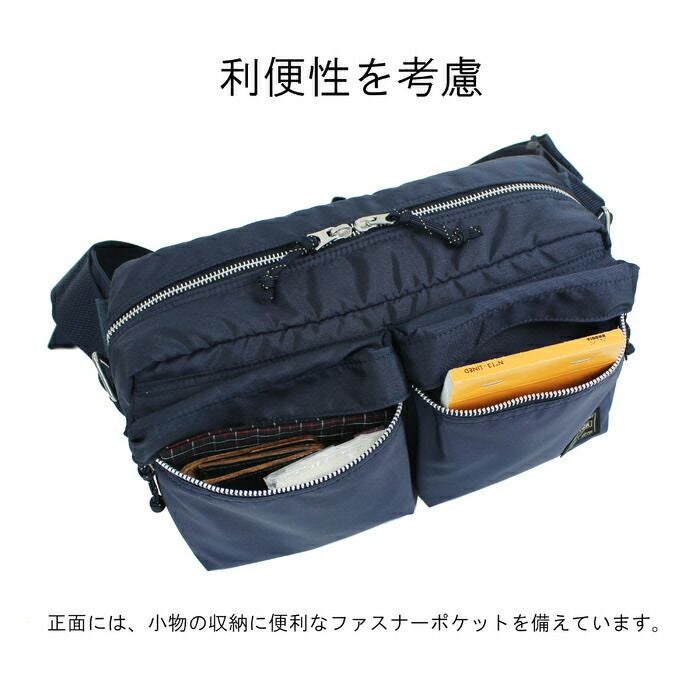 正規取扱店】 吉田カバン PORTER ポーター ウエストバッグ 855-07418