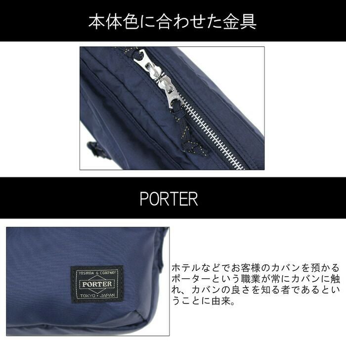 極美品◯ポーター B印 ウエストバッグ キャンバス ブラック FID LOCK ポーター ムース ウエストバッグ(S) 751-18182 PORTER 送料無料