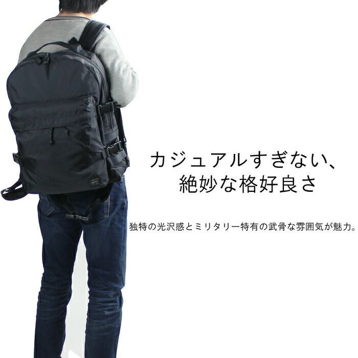 正規取扱店】 吉田カバン PORTER ポーター デイパック 855-05902