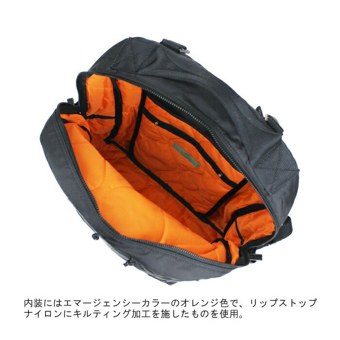正規取扱店】 吉田カバン PORTER ポーター デイパック 855-05902 正規取扱店】 吉田カバン PORTER ポーター デイパック 855-05902