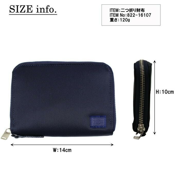 正規取扱店】 吉田カバン PORTER ポーター 二つ折り財布 822-16107