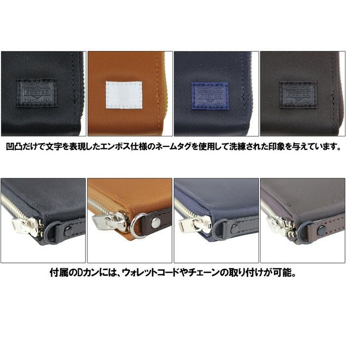 正規取扱店】 吉田カバン PORTER ポーター 長財布 822-16106