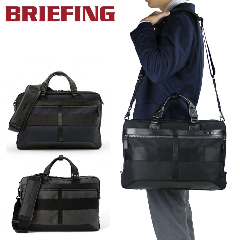 正規取扱店】 BRIEFING ブリーフィング ブリーフケース BRM191B16
