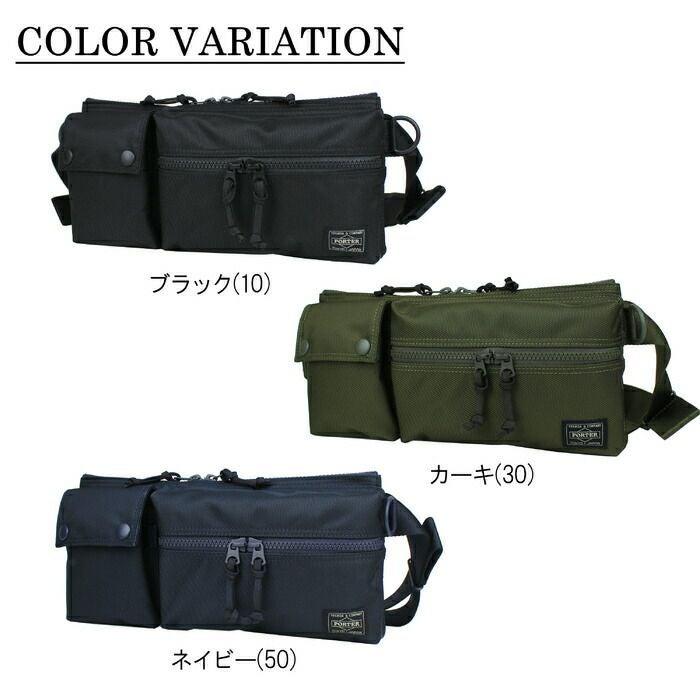 POTR PORTER MONOGRM WAIST BAG 吉田カバン ポーター MONOGRAM(モノグラム) WAIST BAG | 吉田カバンホームページ | YOSHIDA