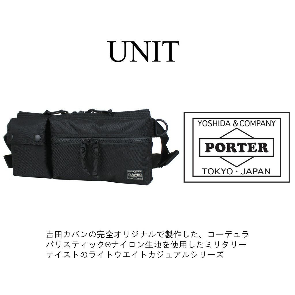 正規取扱店】 吉田カバン PORTER ポーター ウエストバッグ 784-05469