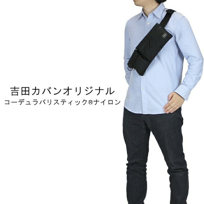 ポーター タンカー ウエストバッグ L ／ポーター（PORTER） 吉田カバン TANKER(タンカー) WAIST BAG | 吉田カバンホームページ | YOSHIDA & Co.