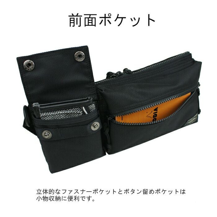 PORTER ポーター　吉田カバン　ウエストバッグ　ボディーバッグ 吉田カバン PORTER ボディバッグ/ウエストバッグ - 吉田カバン［PORTER