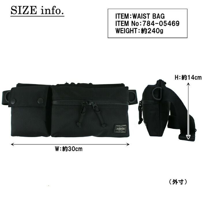 美品　PORTER　ボディバッグ 楽天市場】ポーター ユニット ウエストバッグ 784-05469 10 ブラック