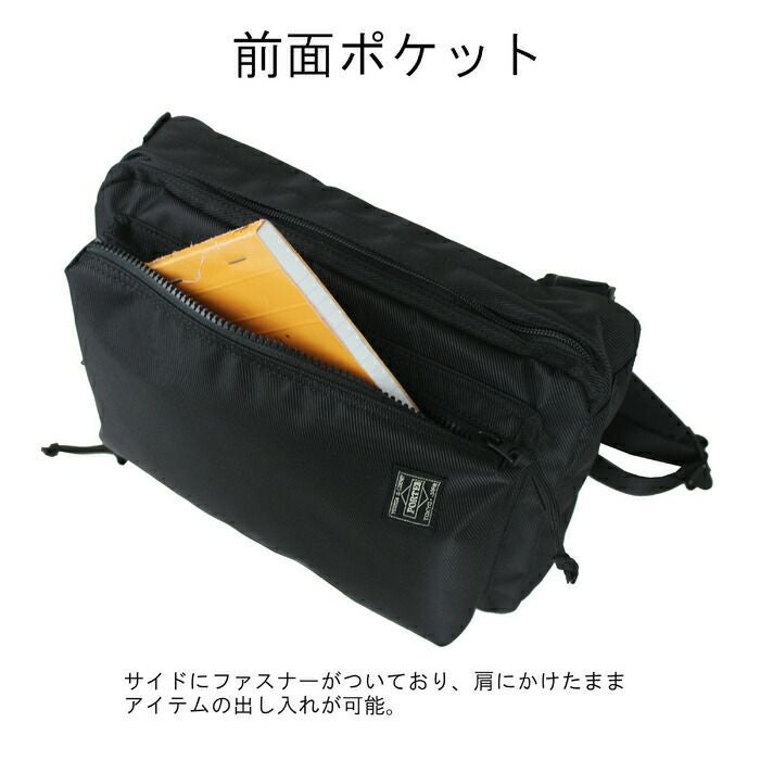 正規取扱店】 吉田カバン PORTER ポーター ショルダーバッグ 784-05468