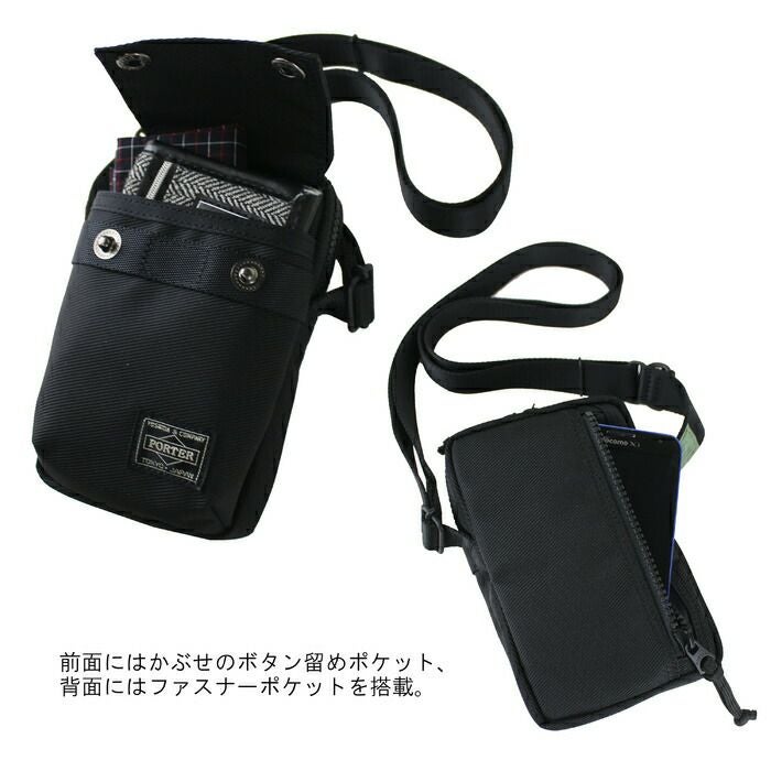 正規取扱店】 吉田カバン PORTER ポーター ショルダーバッグ 784-05466