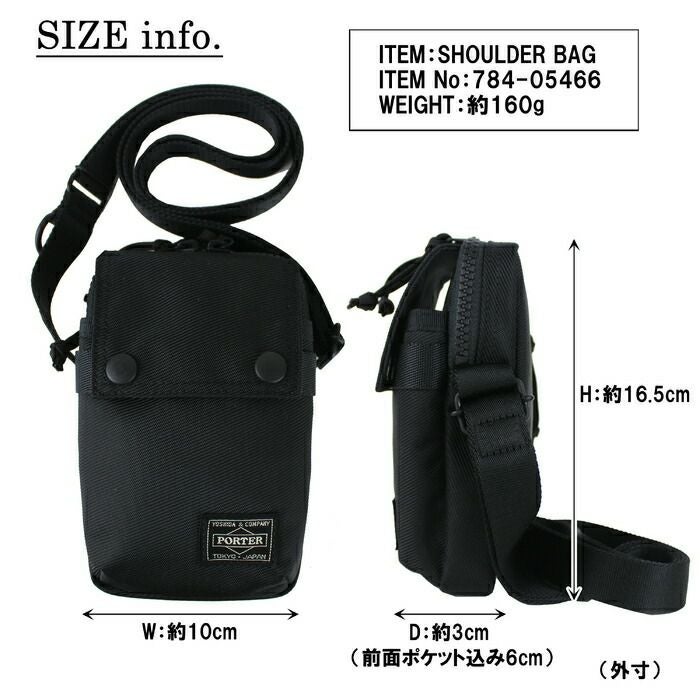 正規取扱店】 吉田カバン PORTER ポーター ショルダーバッグ 784-05466