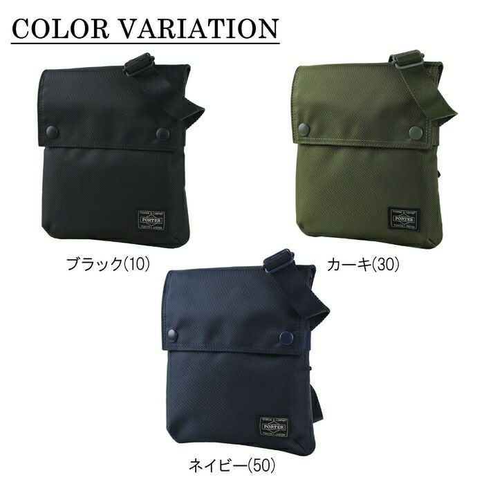 正規取扱店】 吉田カバン PORTER ポーター ショルダーバッグ 784-05465