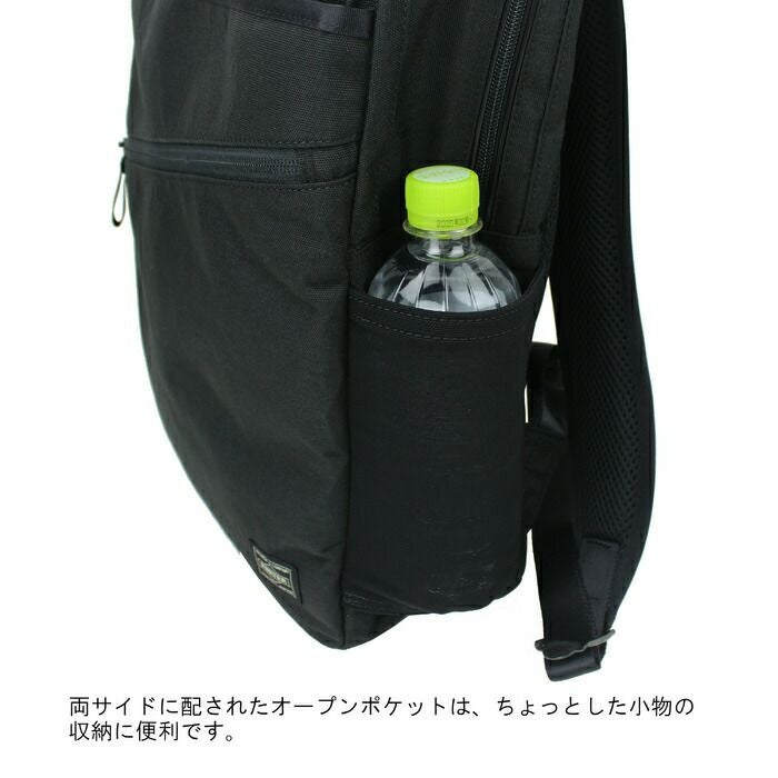 正規取扱店】 吉田カバン PORTER ポーター デイパック 737-17933