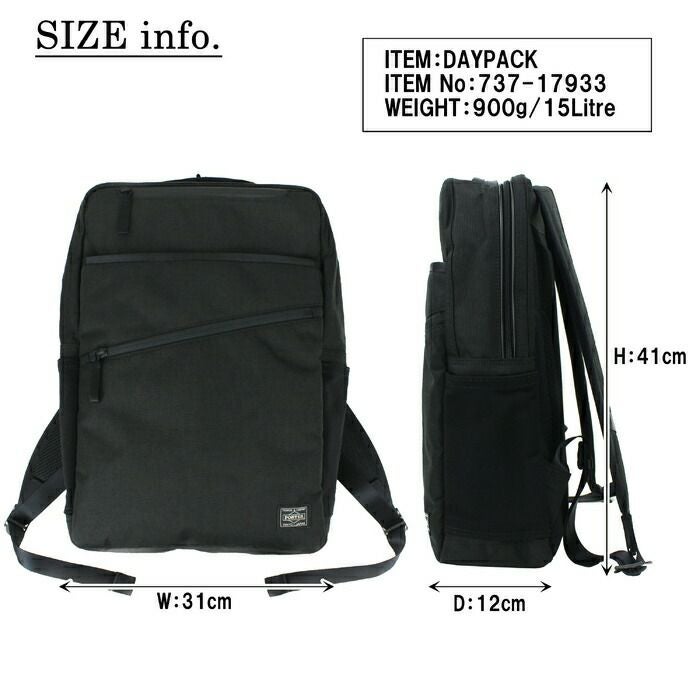 正規取扱店】 吉田カバン PORTER ポーター デイパック 737-17933