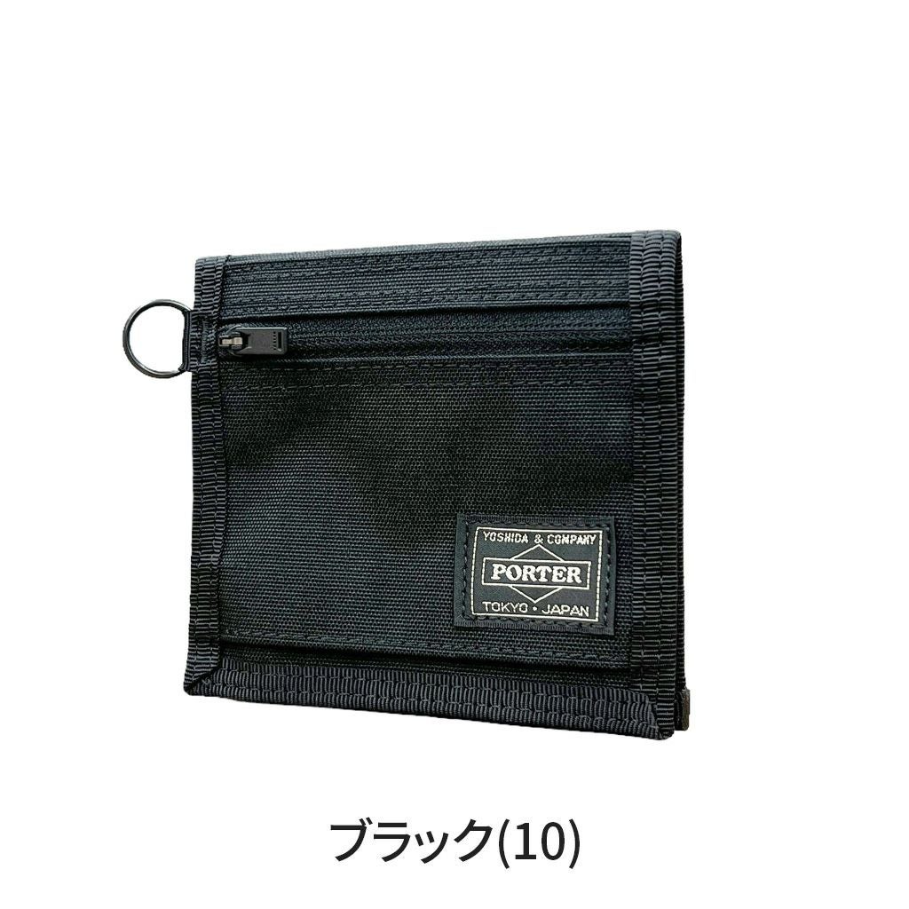 正規取扱店】 吉田カバン PORTER ポーター 二つ折り財布 737-17828