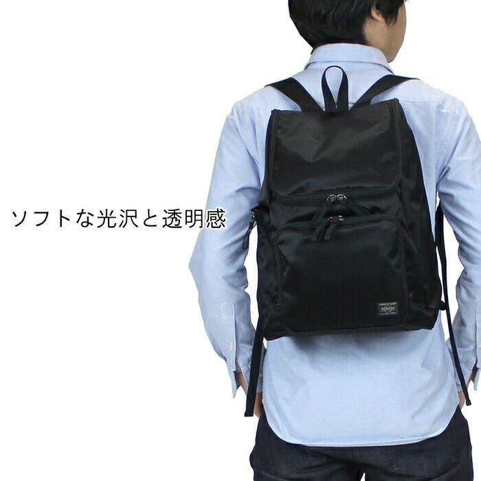正規取扱店】 吉田カバン PORTER ポーター リュックサック 728-08703