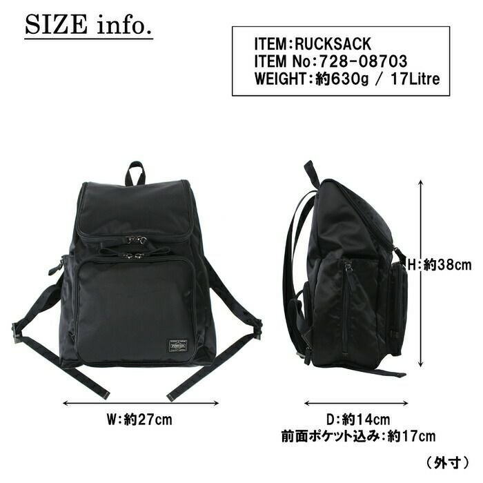 正規取扱店】 吉田カバン PORTER ポーター リュックサック 728-08703