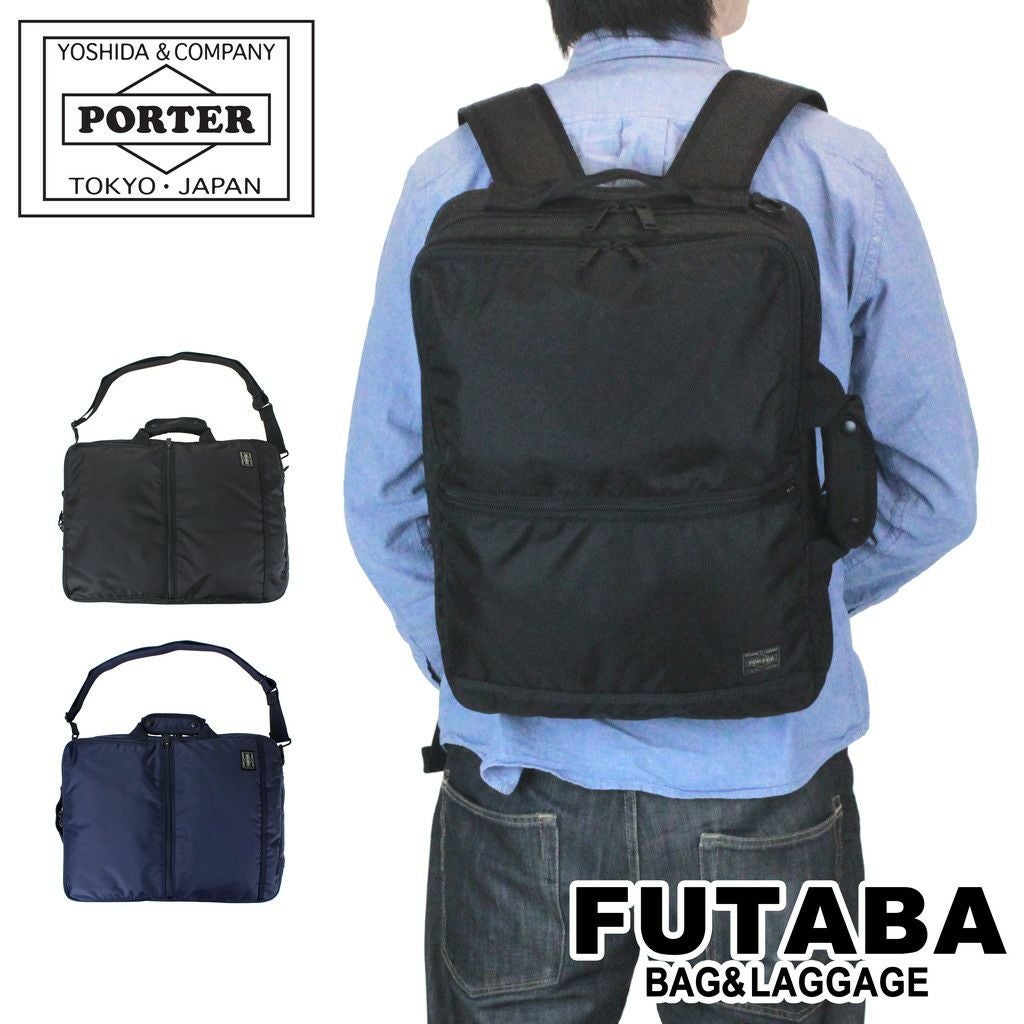 PORTER PROTECTION 3WAY 吉田カバン 定価税込12万 PROTECTION(プロテクション) 3WAY BRIEFCASE | 吉田カバンホームページ