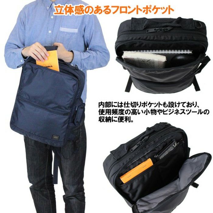 PORTER PROTECTION 3WAY 吉田カバン 定価税込12万 PROTECTION(プロテクション) 3WAY BRIEFCASE | 吉田カバンホームページ