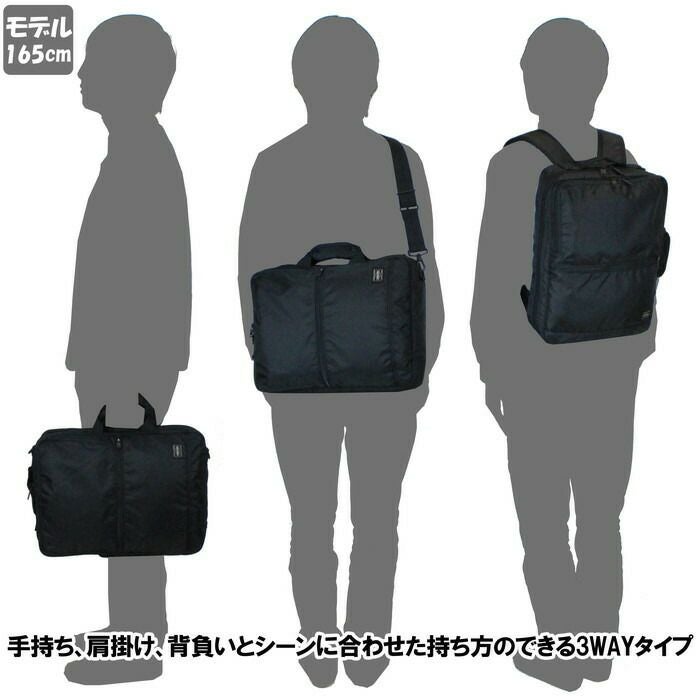 正規取扱店】 吉田カバン PORTER ポーター 3WAY バッグ 689-05936