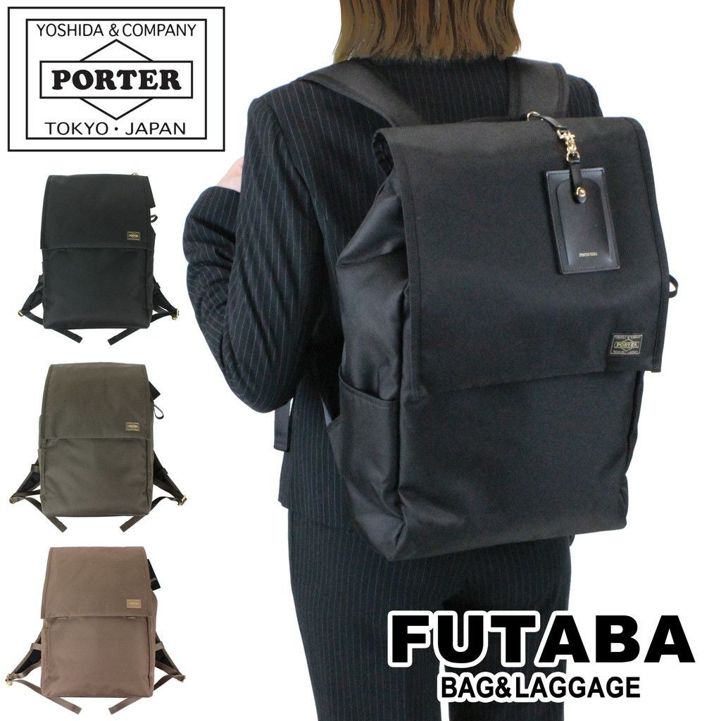 正規取扱店】 吉田カバン PORTER ポーター デイパック 871-05179