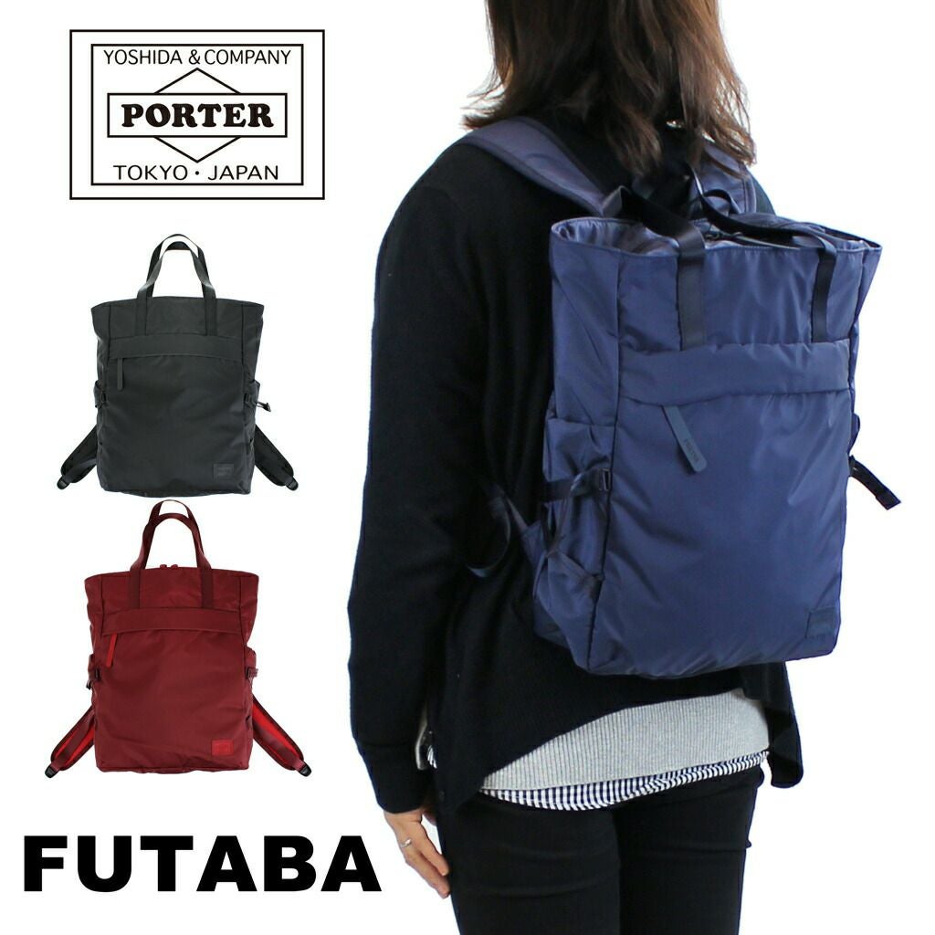 正規取扱店】吉田カバン PORTER ポーター ボストンバッグ 883-05441