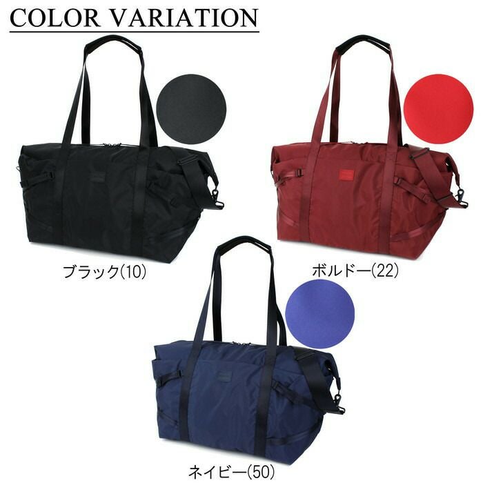 正規取扱店】吉田カバン PORTER ポーター ボストンバッグ 883-05442