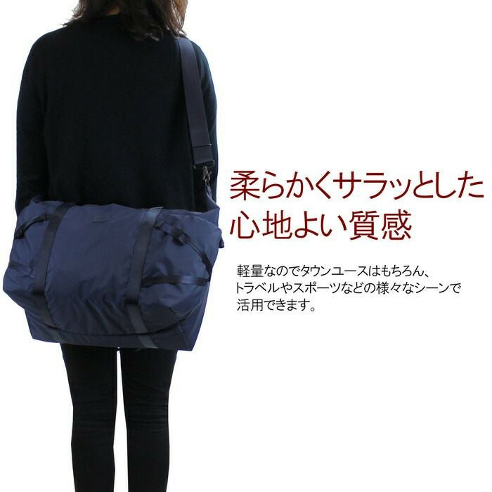 吉田カバン　ポーター　バッグ 正規取扱店】吉田カバン PORTER ポーター ボストンバッグ 883-05442