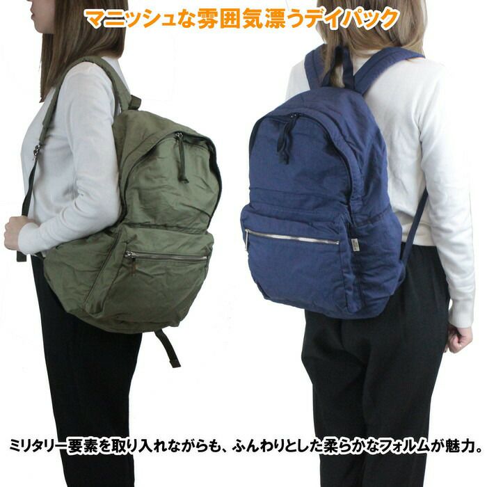 正規取扱店】 吉田カバン PORTER ポーター デイパック 881-19641