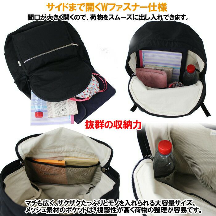 正規取扱店】 吉田カバン PORTER ポーター デイパック 881-19641