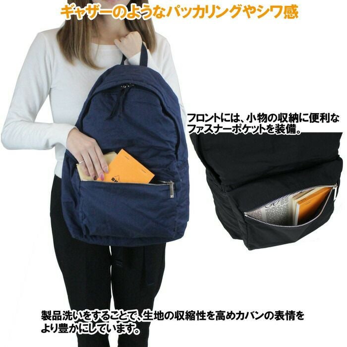吉田カバン PORTER ポーター デイパック リュック　ネイビー 正規取扱店】 吉田カバン PORTER ポーター デイパック 881-19641