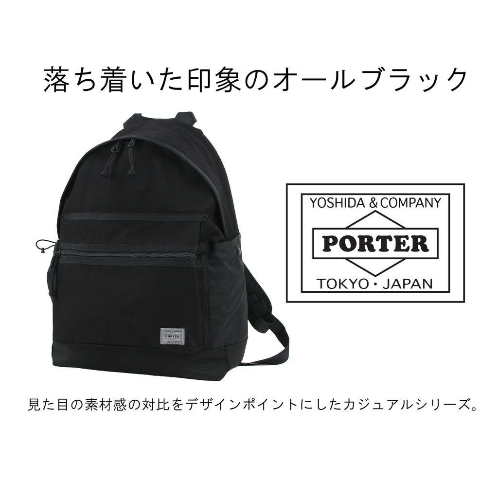 PORTERのリュックサック（吉田カバン） PORTER ポーター シア リュックサック 871-15124 リュック 吉田カバン