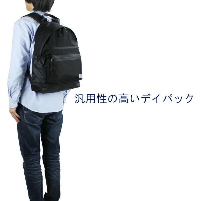PORTERのリュックサック（吉田カバン） PORTER ポーター シア リュックサック 871-15124 リュック 吉田カバン