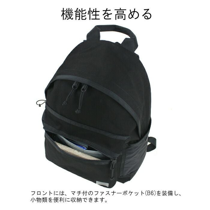 PORTERのリュックサック（吉田カバン） PORTER ポーター シア リュックサック 871-15124 リュック 吉田カバン