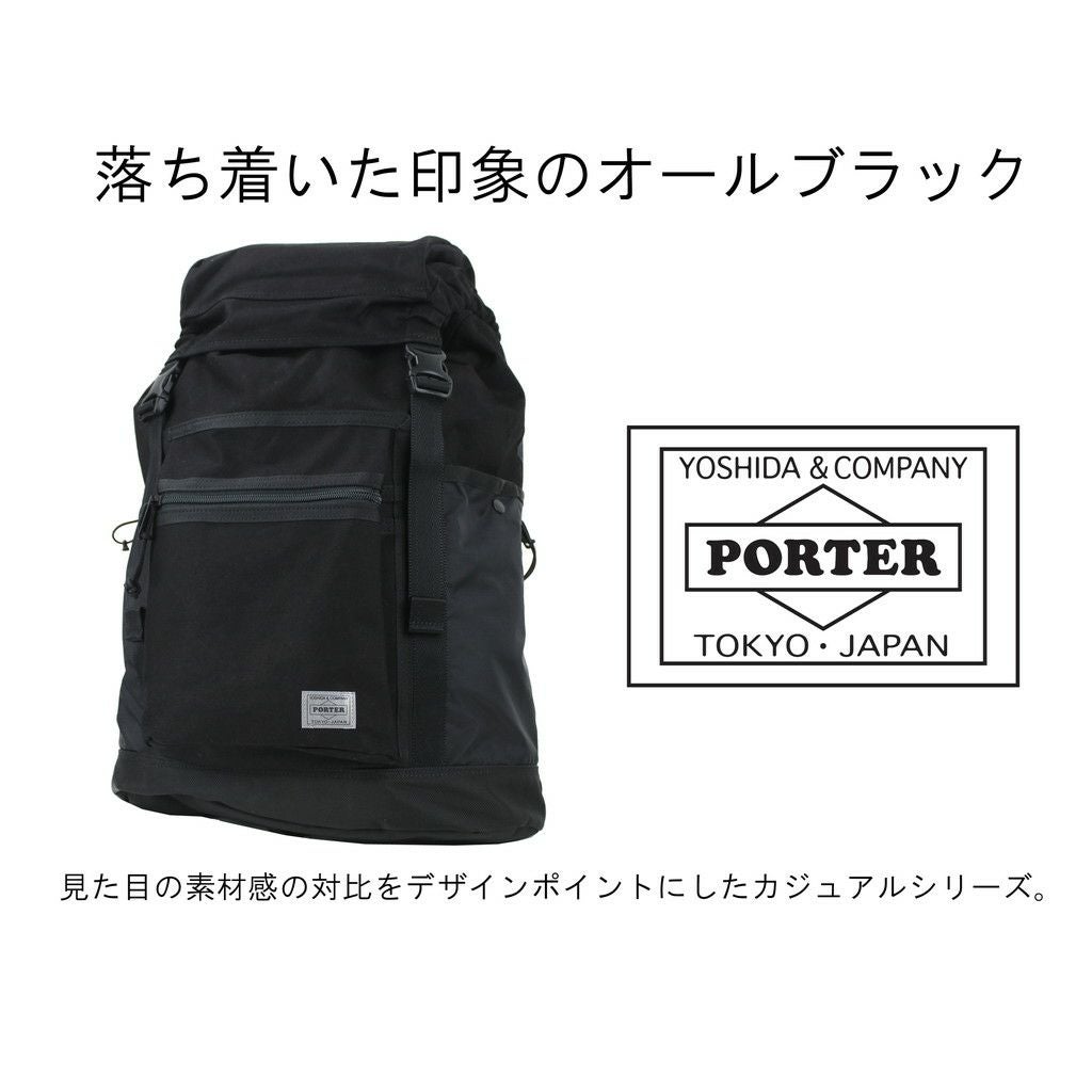 正規取扱店】 吉田カバン PORTER ポーター リュックサック 874-19677