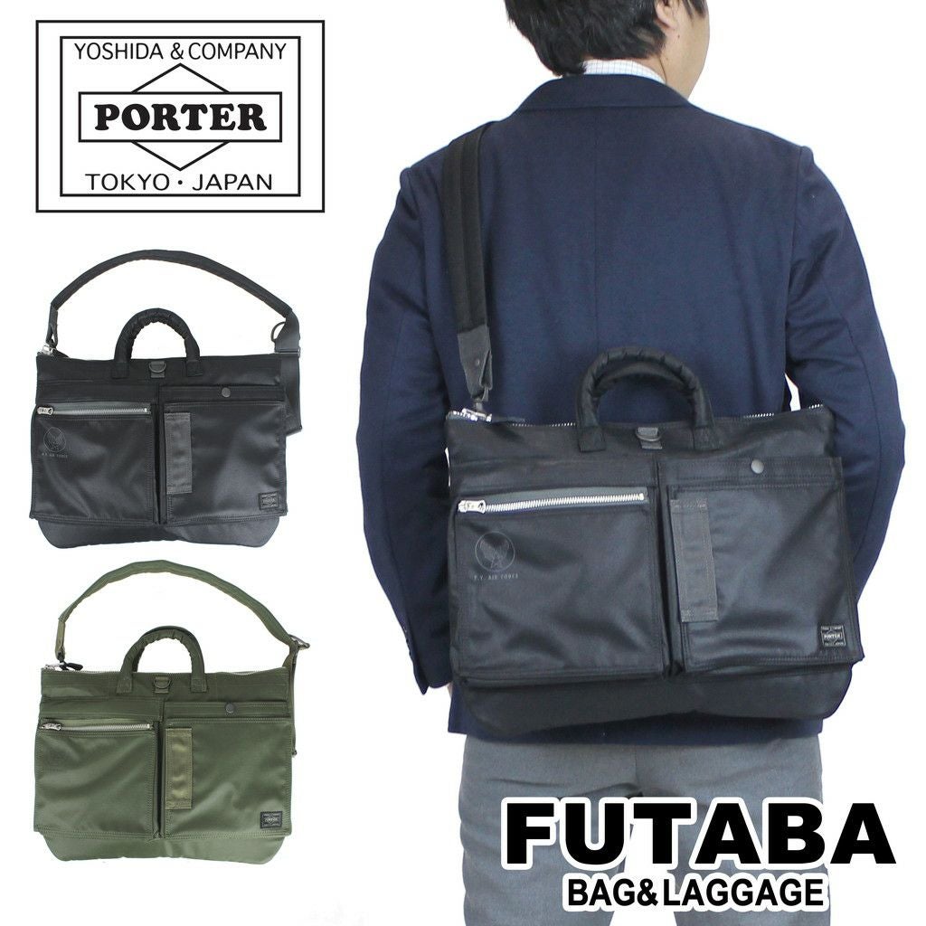 PORTER(ポーター)フライングエース　3WAYバッグ PORTER FLYING ACE(ポーター フライングエース) 3WAY BRIEFCASE | 吉田