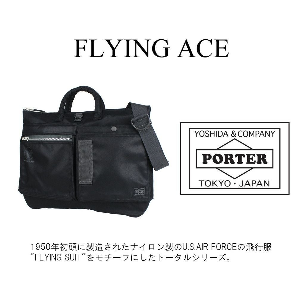 正規取扱店】 吉田カバン PORTER ポーター トートバッグ 863-19691