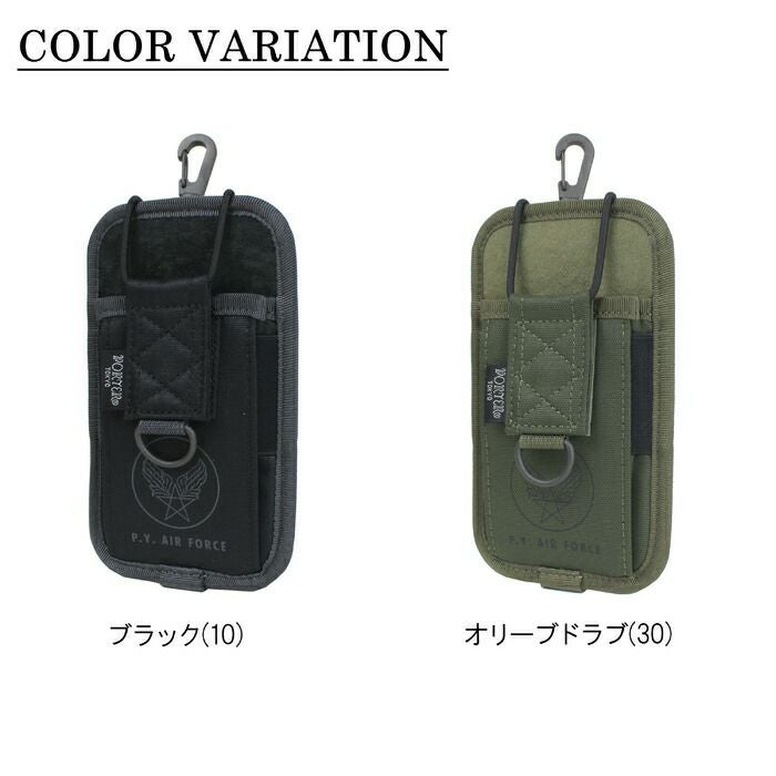 正規取扱店】 吉田カバン PORTER ポーター ポ－チ 863-17936