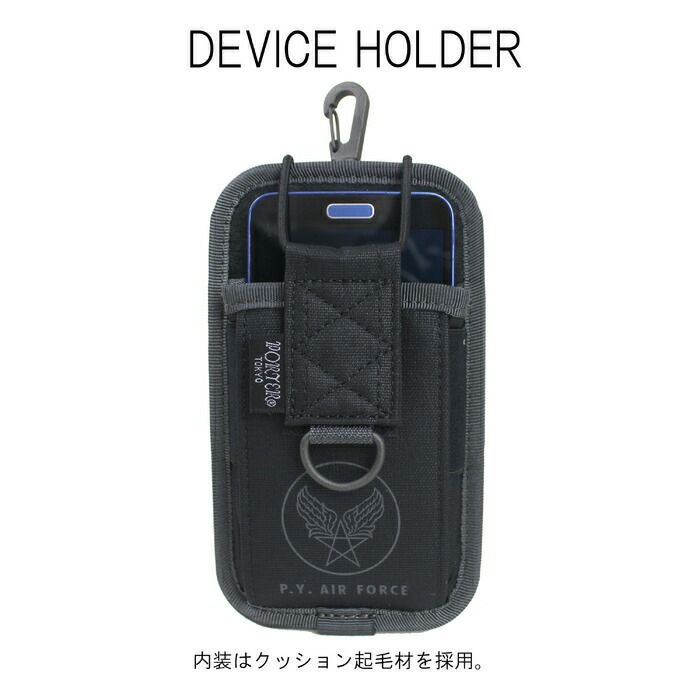 正規取扱店】 吉田カバン PORTER ポーター ポ－チ 863-17936