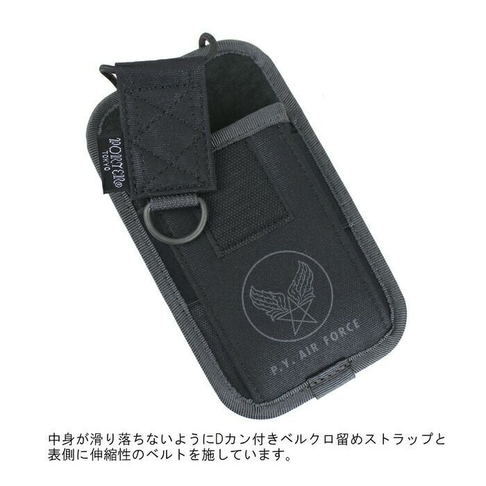 正規取扱店】 吉田カバン PORTER ポーター ポ－チ 863-17936