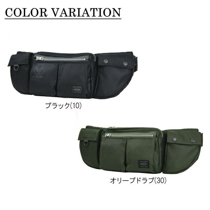 HEAD PORTER ウエストバッグ オリーブドラブ バッグ ヘッドポーター 楽天市場】HEAD PORTER ヘッドポーター OLIVE DRAB オリーブドラブ